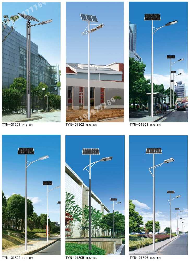 芒市市政道路太阳能路灯